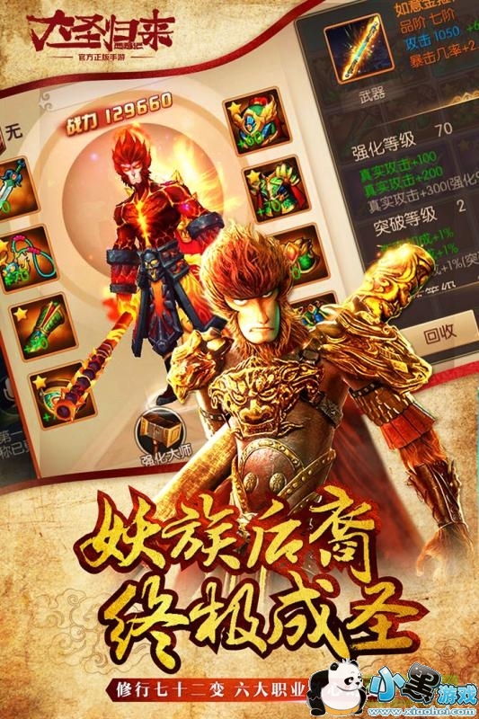 ���μ�֮��ʥ����b������