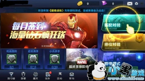 ��Ѷ����ս������