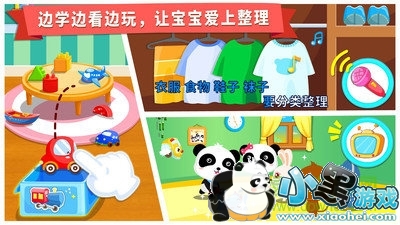 ������ʿ������������Ϸ