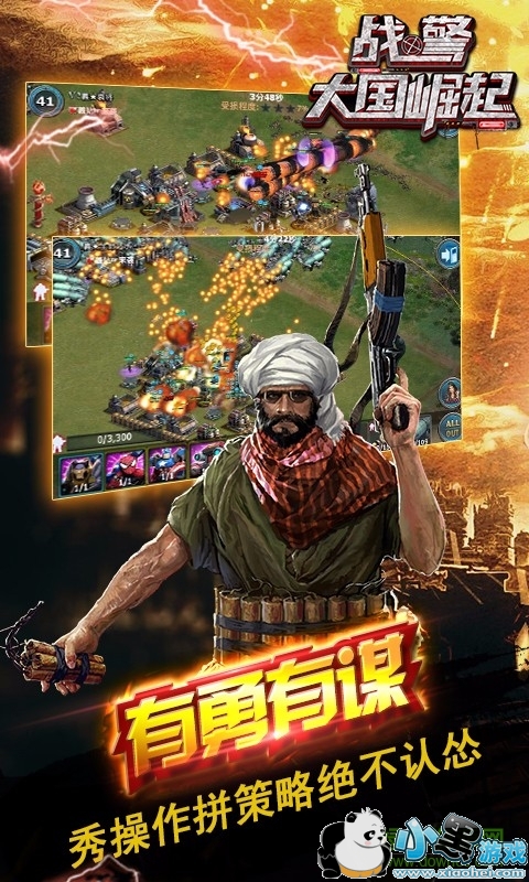 ս���������4399��