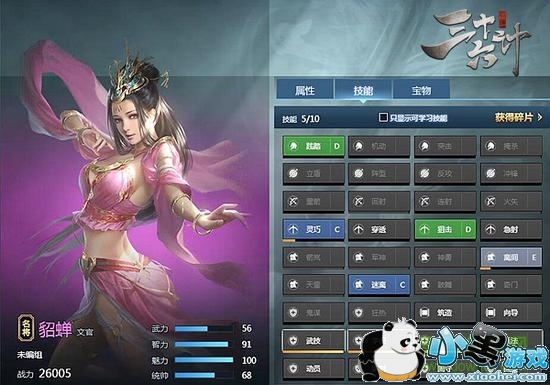 ��ʮ����������߰�