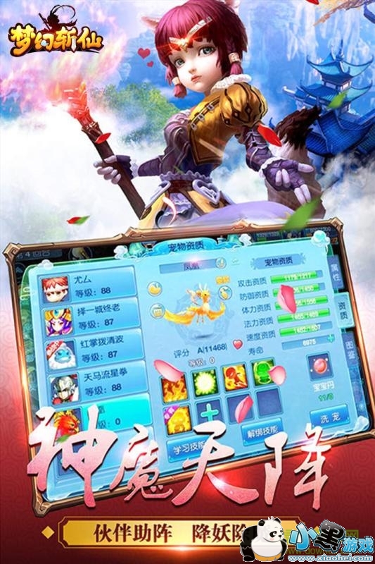 �λ�ն��4399��