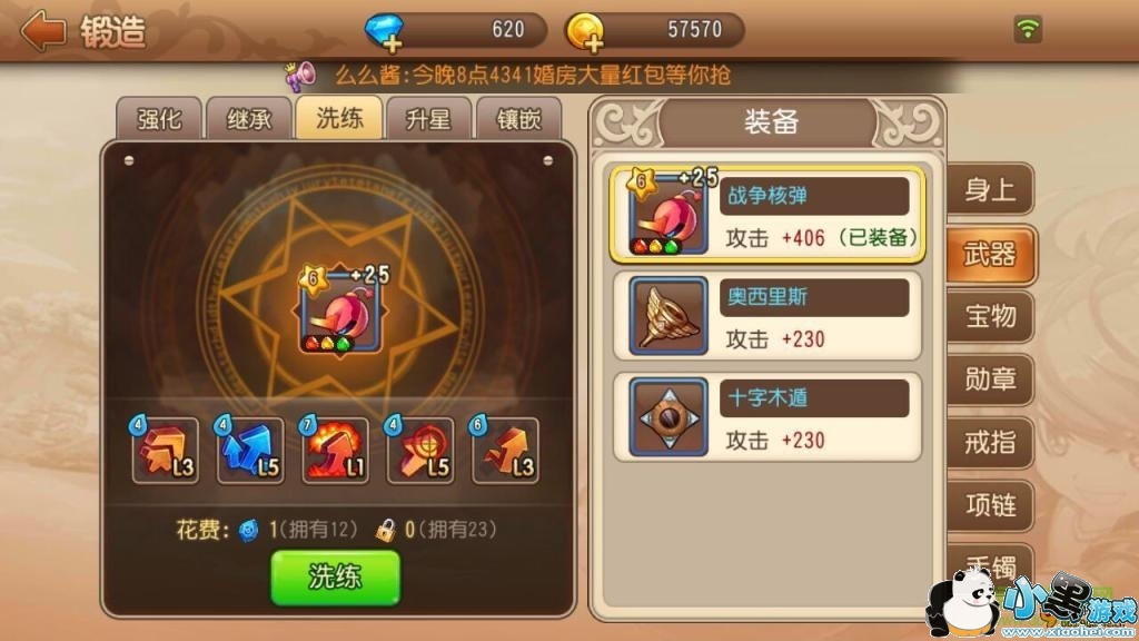 ������2�ֻ���