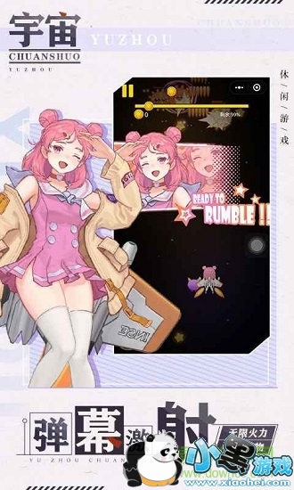 ���洫˵����