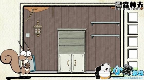 ��ɭ��ȥ��Ϸ����