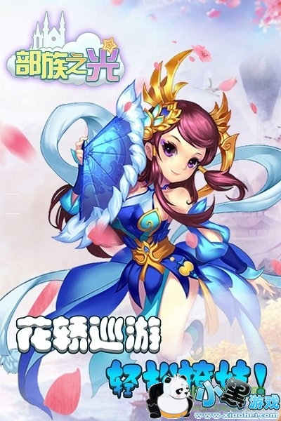 ����֮����Ϸ����