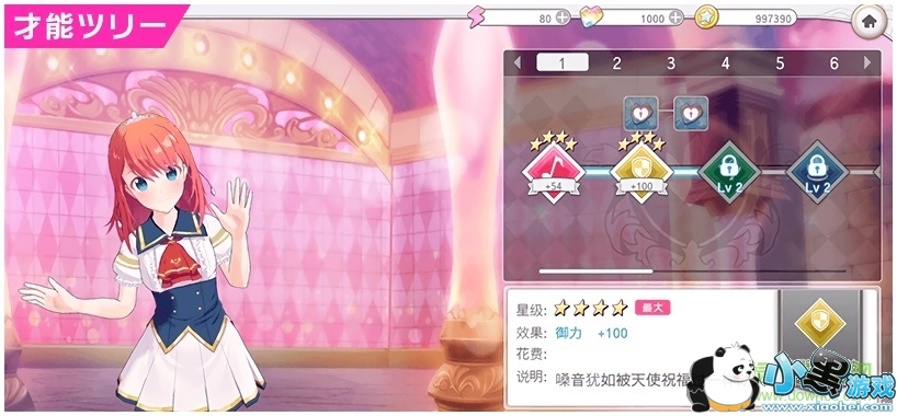 Lapis Re:LiGHTs��Ϸ����