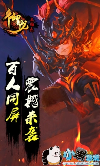 ��������־4399����