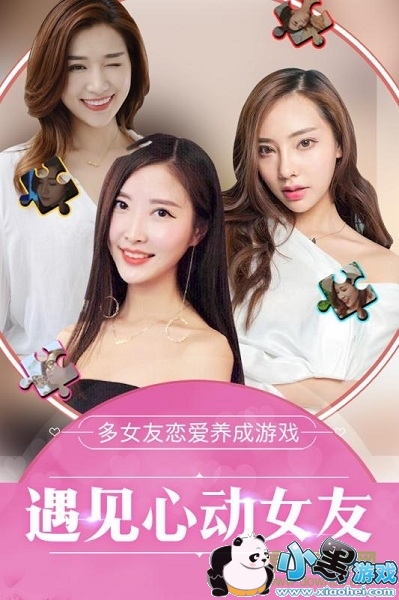 �ҵ��ܲ�Ů������