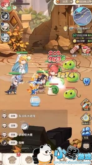 ��͵���Ϸ����