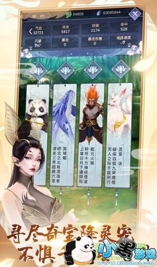 ��ҫ��Ϸ��������°�