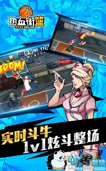 ��Ѫ���������