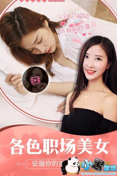 �ҵ��ܲ�Ů������