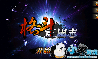 ������־��Ϸ����