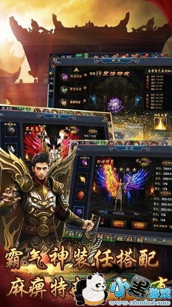 ѩ��˵��Ϸ����