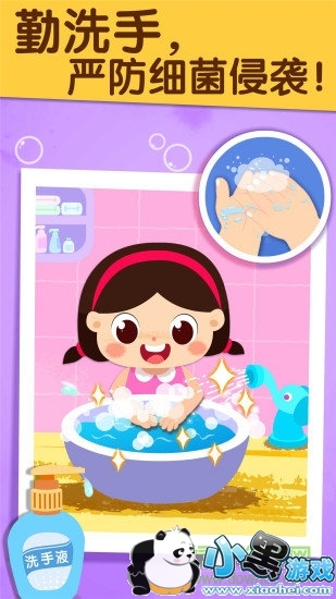 ������ʿ����Ԥ��������Ϸ