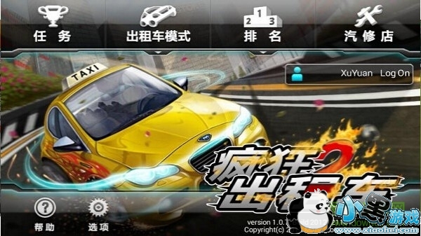 �����⳵2��������