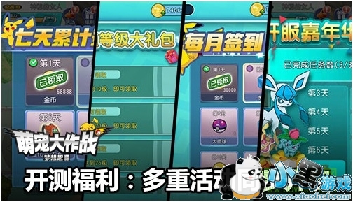 �ȳ����ս��������