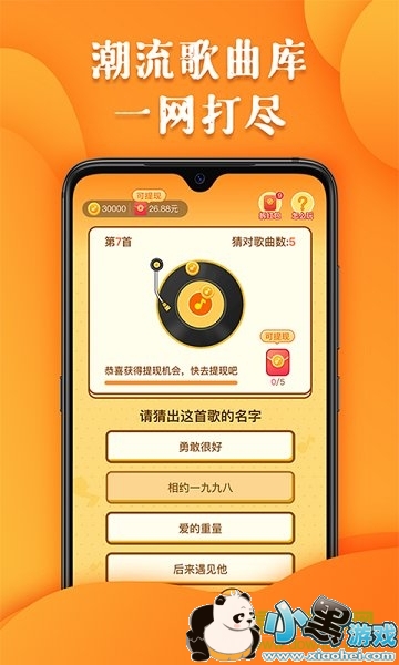 ȫ��¸�����Ϸ����