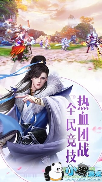 地藏闯江湖游戏下载 地藏闯江湖手游下载