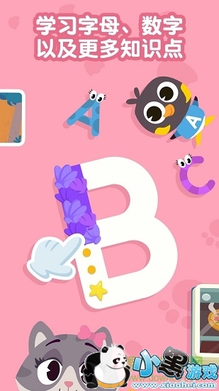 ��è��ʿ������԰��Ϸ