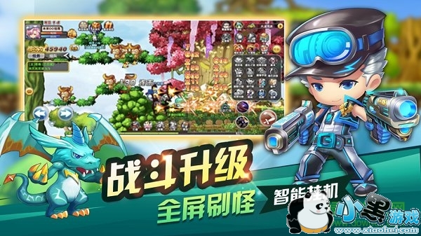 元素召唤师游戏下载 元素召唤师手游下载