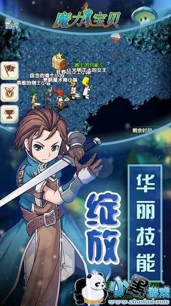 魔力宝贝归来手游下载 魔力宝贝归来游戏下载