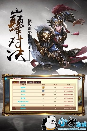 ���㶦����Ϸ