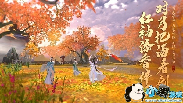 山海轮回游戏 山海轮回下载