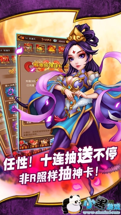 妖神战纪红包版下载 妖神战纪领红包下载