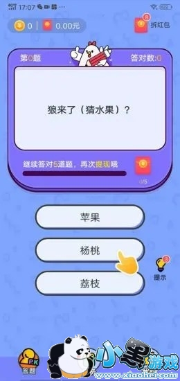 ���Ĳ¸���������