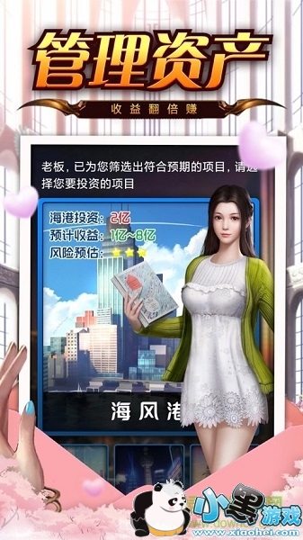 �޸���Ǯ����Ϸ����