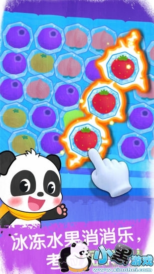 ������ʿ�����ѩ��԰��Ϸ