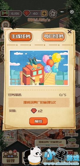 ���ӹ�������