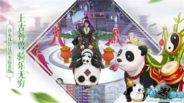 ���鱦����Ϸ����