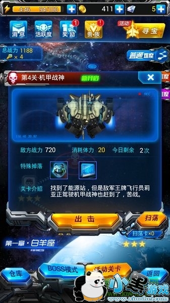 ˢ��ս�����������