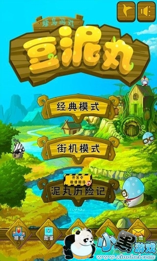 �������ֻ�������