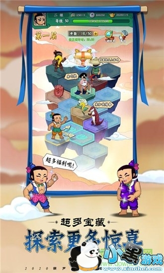 ��«�ֵ����Ӿ�ү2��Ϸ����