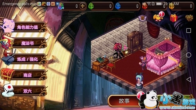 Ů������˵�����ֻ�������