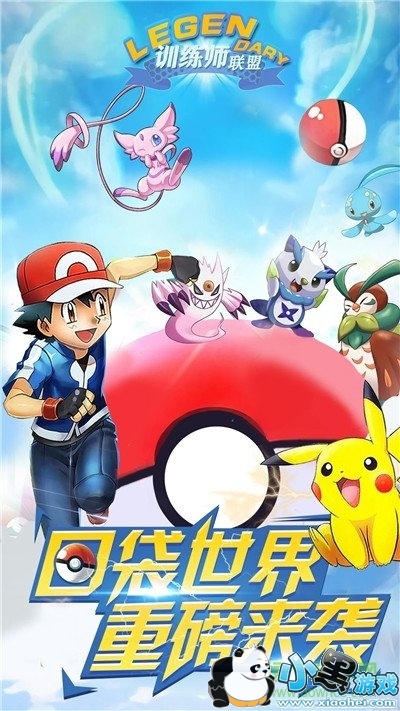 ѵ��ʦ������Ϸ����