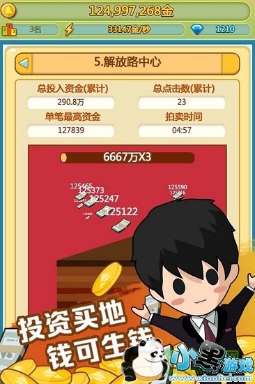 СС�׸���Ϸ