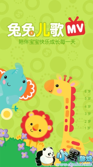 ���ö�����Ϸ����