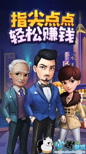 ����׬��Ǯ��������