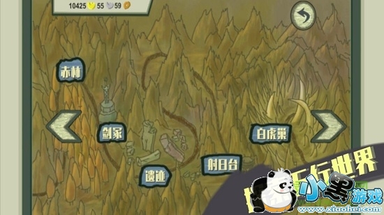 ç��Ԫ�ذ�׿��