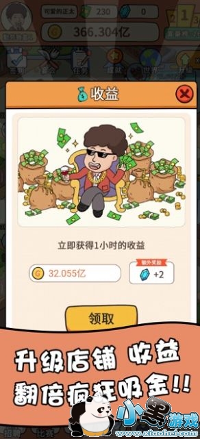 ���ĵ�̯׬Ǯapp����