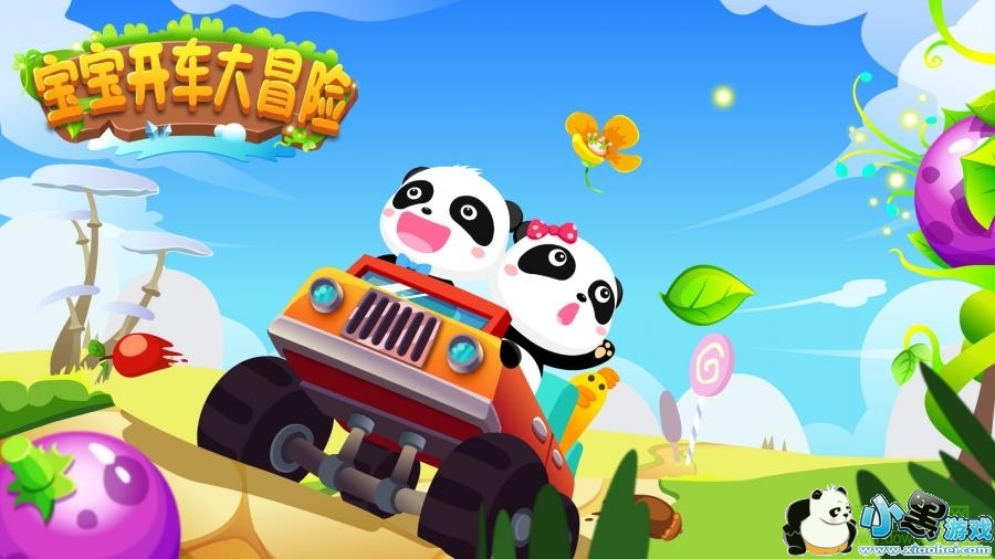 ����������ð�հ�׿������