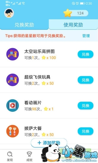 СС�ƻ���׿��