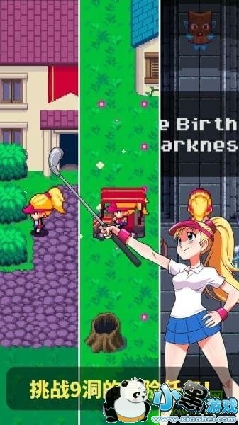 高尔夫物语手机版下载 高尔夫物语游戏下载