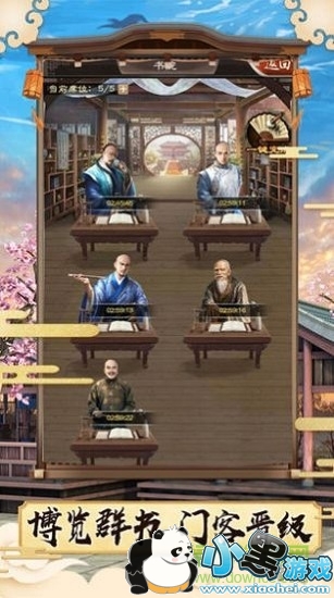 ����״Ԫ����Ϸ