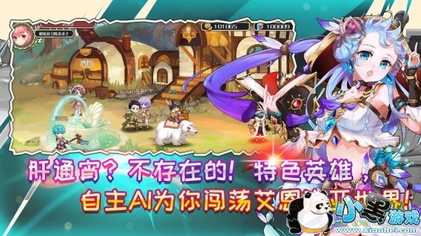 ����Ե���ֻ�������